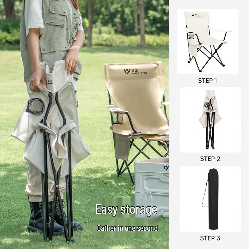 Outdoor Folding High-Back Moon Chair