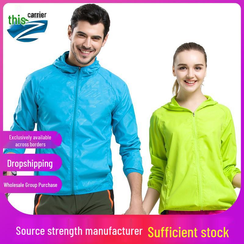 Унисекс Куртка-ветровка для защиты от солнца для улицы с вышитым логотипом на заказ для тимбилдинга