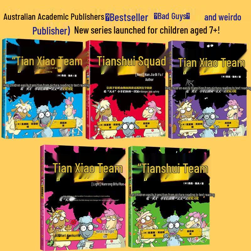 Genius Squad (5-Book Set)