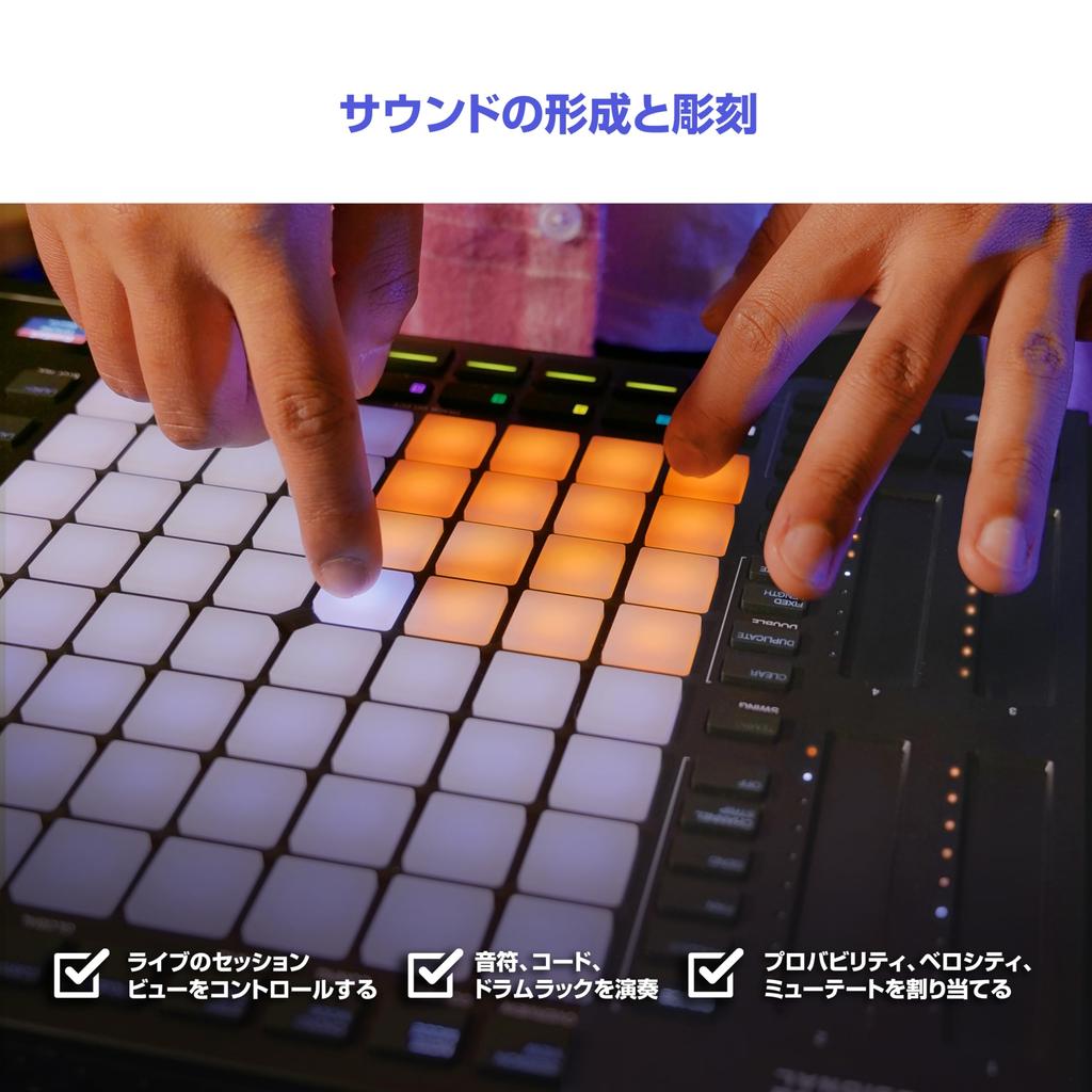 AKAI Professional Ableton MIDI Controller Sampler with Step Sequencer 64 RGB Velocity Sensitive Pads Finger Drums MIDI with 8 Touch Strips APC64