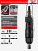 Delixi Durable High Torque Pneumatic Air Screwdriver - Handheld Industrial Grade Elbow Tool
