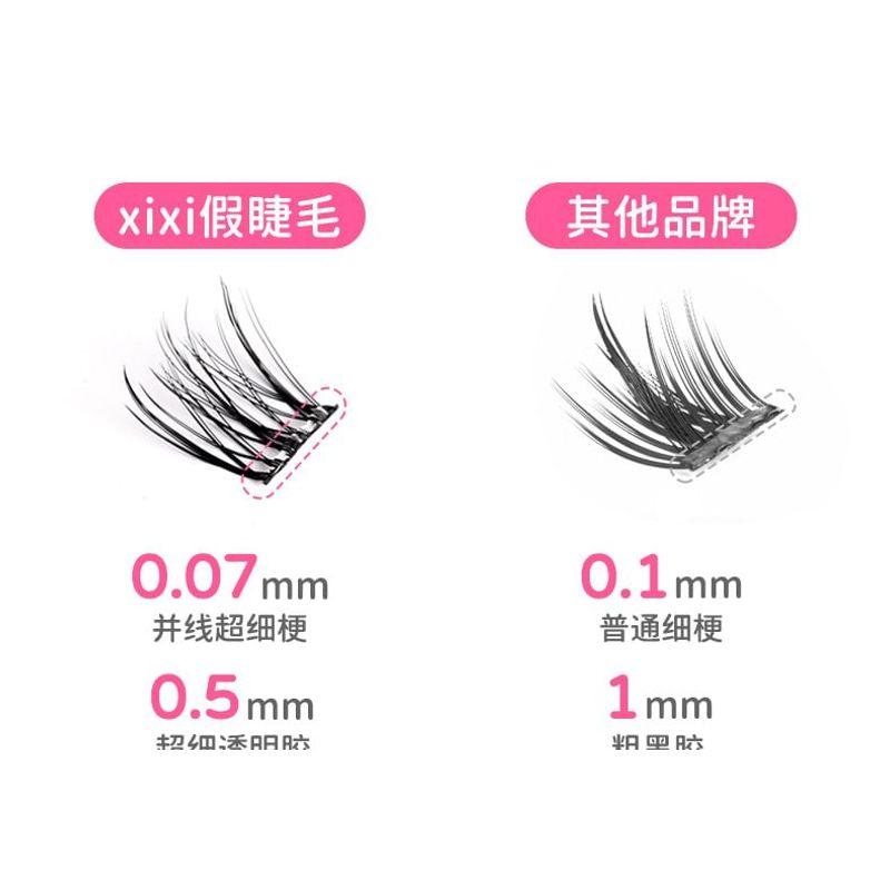 Nreain - Безклеевый набор кластеров накладных ресниц 'Глаза Животных' (Различные дизайны)