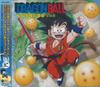 CD АНИМЕ Dragon Ball Лучший альбом COCX32381 COLUMBIA 2003 Япония Оби АнимеИгра