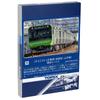 TOMIX N Gauge JR E235 0 Series Late ModelYamanote Line Extension Set A 98526 Railway Model Train