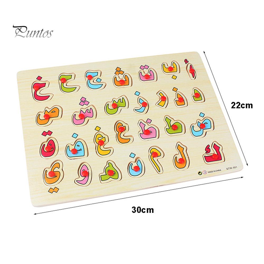 Puntos Educational Toy Kids Wooden Arabic Alphabet Number Jigsaw Puzzles Board Early