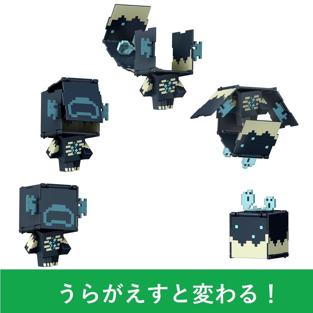 Mattel Minecraft Super Expanded Figures E Assortment Figures 5 Pieces Box Sold From 6 Years Old Multi (MINECRAFT) Children's 986E-HTL43