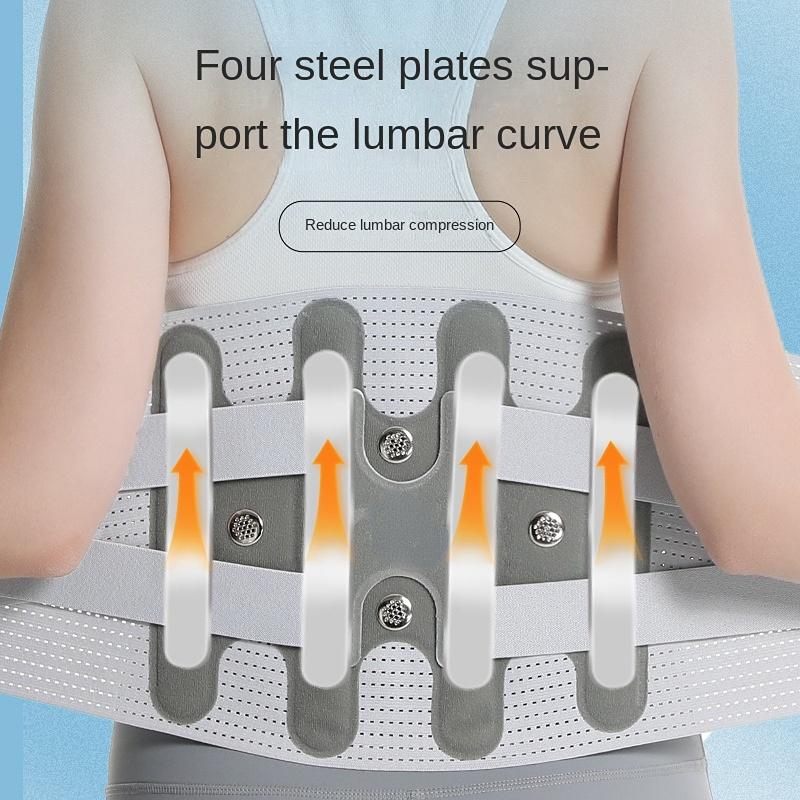 Задняя скоба для нижней части спины у мужчин и женщин, дышащий поддерживающий пояс для спины, защита поясницы и выступающий пояс, подтяжка талии