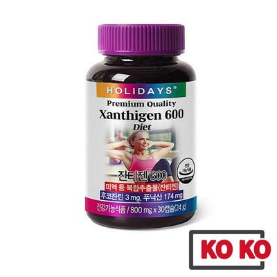 [Праздники] Премиум Xanthigen 600 Diet X 30 шт.