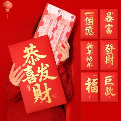 Подарочная упаковка – Конверты подарочные