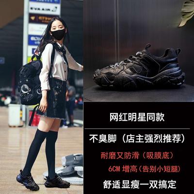 Женская обувь – Кроссовки