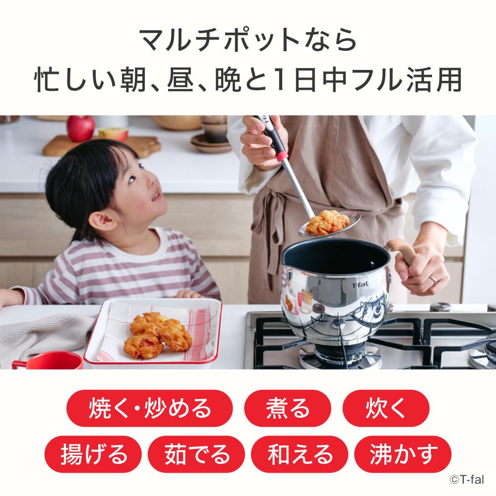 [Online Exclusive] T-fal 16cm Saucepan, IH and Gas Stove Compatible, OptiSpace IH Stainless Steel