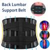 Lumbar Support Belt Adjustable Double Pull Breathable Compression Bandage Protector Waist Trainer Corset Workout Belly Slimming