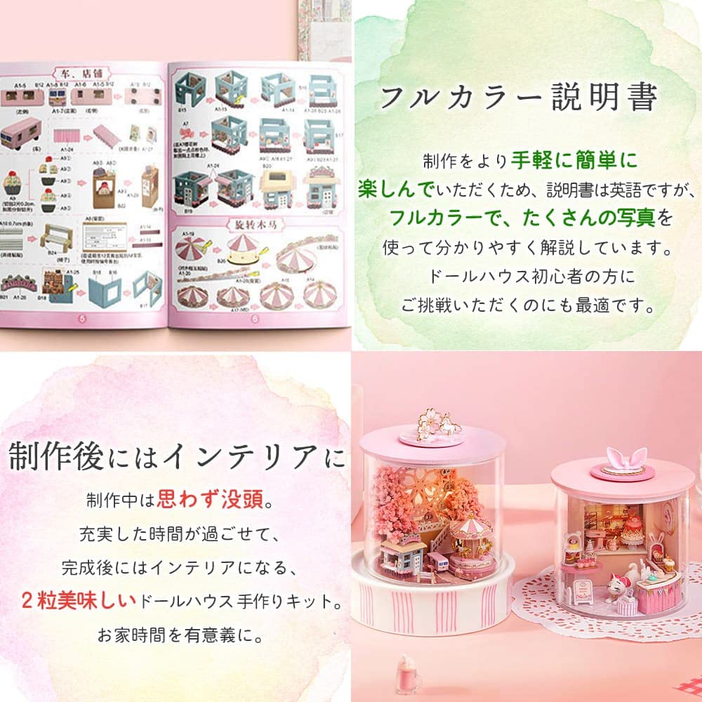 moin moin Dollhouse Miniature Handmade Kit Set Instruction Terrarium Bottle Dream Bottle Palm Size Beginner Fairy Tale Stylish Interior Coffee Shop