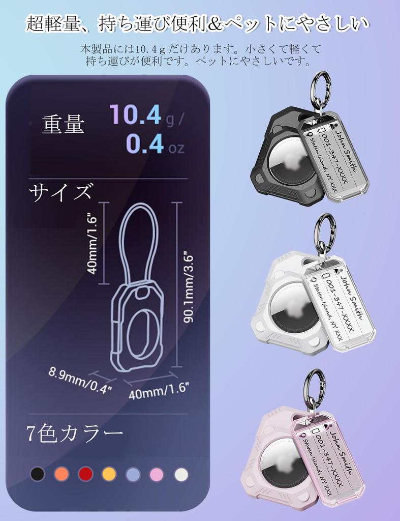 Be Attached with a Name PROfezzion AirTag Case for Pet Key Loss Writing Contact Information So You Can Get Your Wire Ring AirTag Film AirTag Easy To