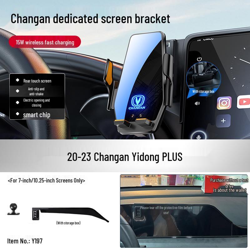 Автомобильный держатель для телефона Changan Qiyuan Elite для A07/E07/A05/Q05/Q07