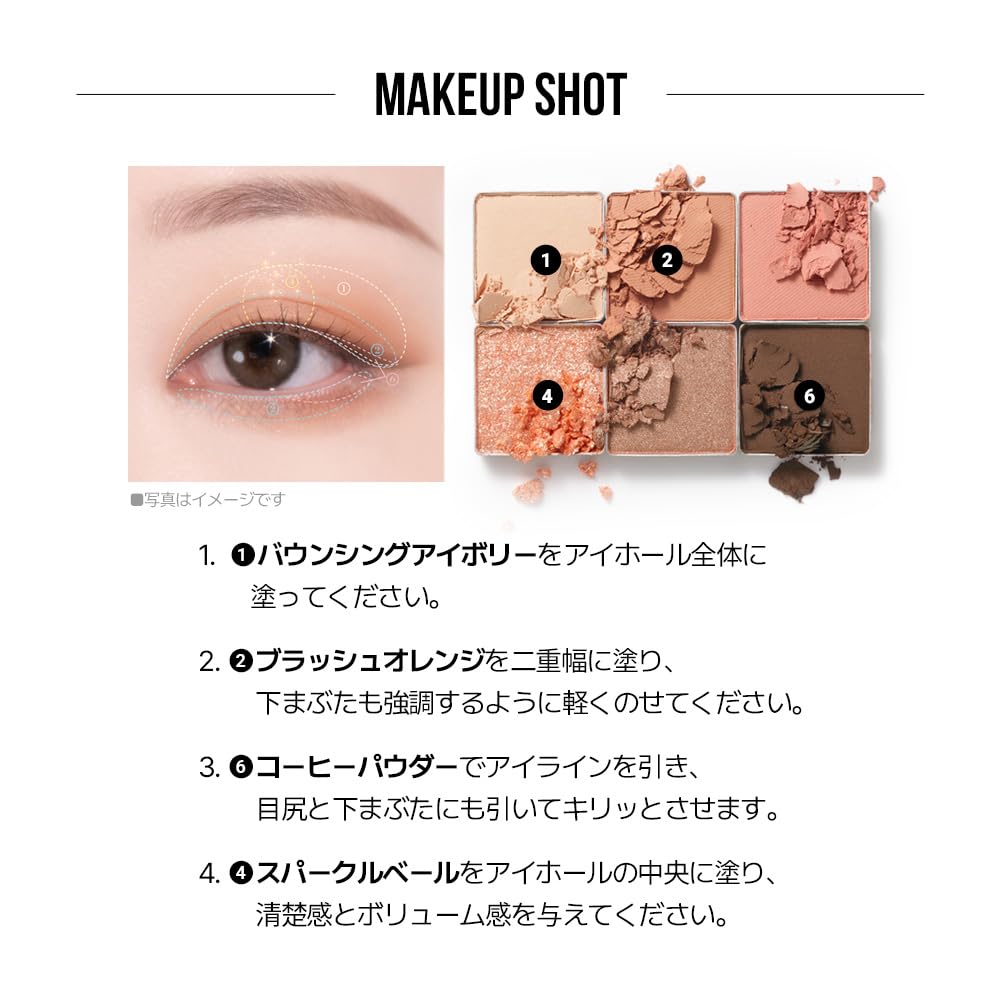 VDL Палитра теней Eyeshine Color Mode 01 Персиково-оранжевый оттенок для кисло-сладкого макияжа глаз Палитра теней с глиттером и матовыми текстурами Корейская косметика (Коралловое настроение)