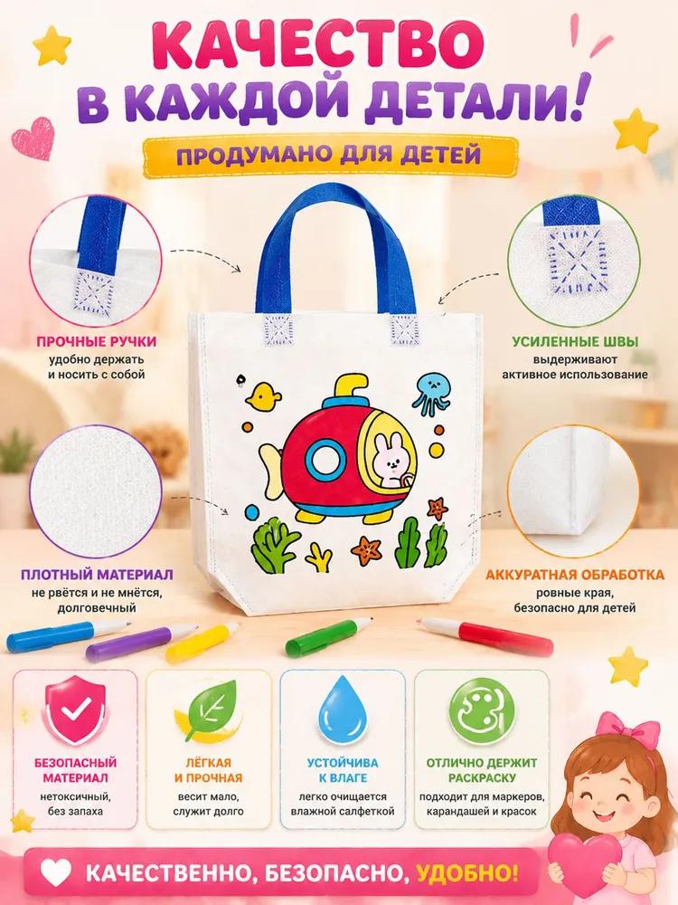 32 pcs gift bag set, non woven, dyed, durable and safe, suitable for children's holidays