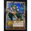Used One Piece Card Zoro Ship Shadow of Heroes SH-C02 Blade To Protect Friends One Piece Card Hyper Battle Carddass EX