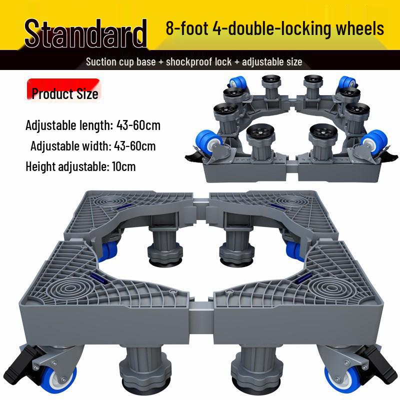 Серый регулируемый мобильный стенд для стиральной машины с колесами и тормозами