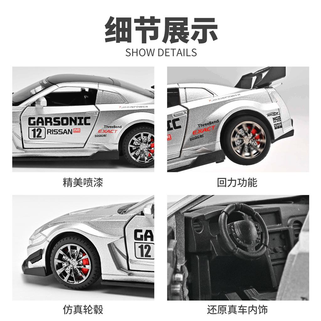 1:32 GTR R35 CSR2 Alloy Sports Car Model Diecast Metal Toy Vehicles High Simulation Pull Back Collection Kids Toys Gift