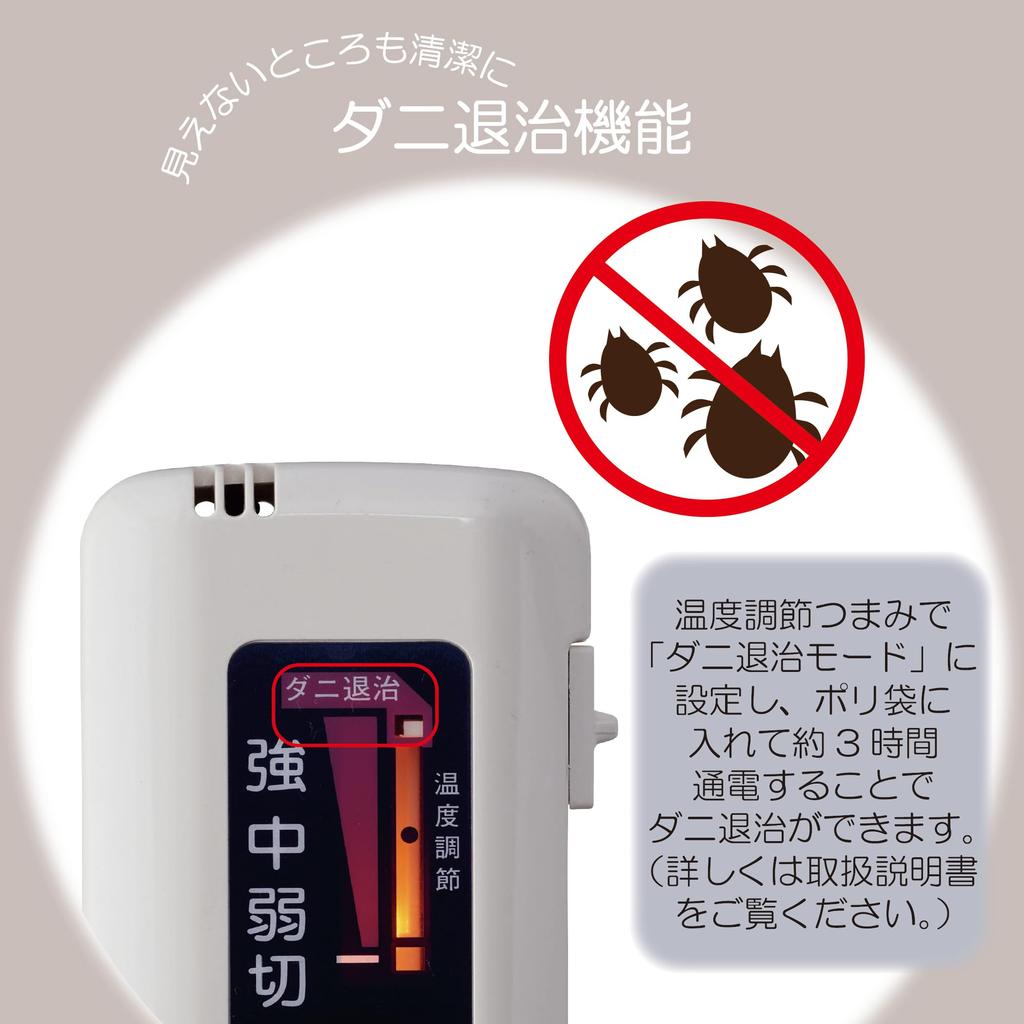 Sugiyama Electric Made in Blanket, Washable, Japan, NA-013K