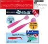 Major Craft Worm for Ajing and Mebaring Puripuri Tail Keimura Clear S - 1.5 #41