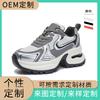 Absorbent Sole Dad Shoes Women's 2025 Spring New Thick-soled Heightening Sports Shoes Casual Fashion Trendy Shoes Versatile Women's Shoes