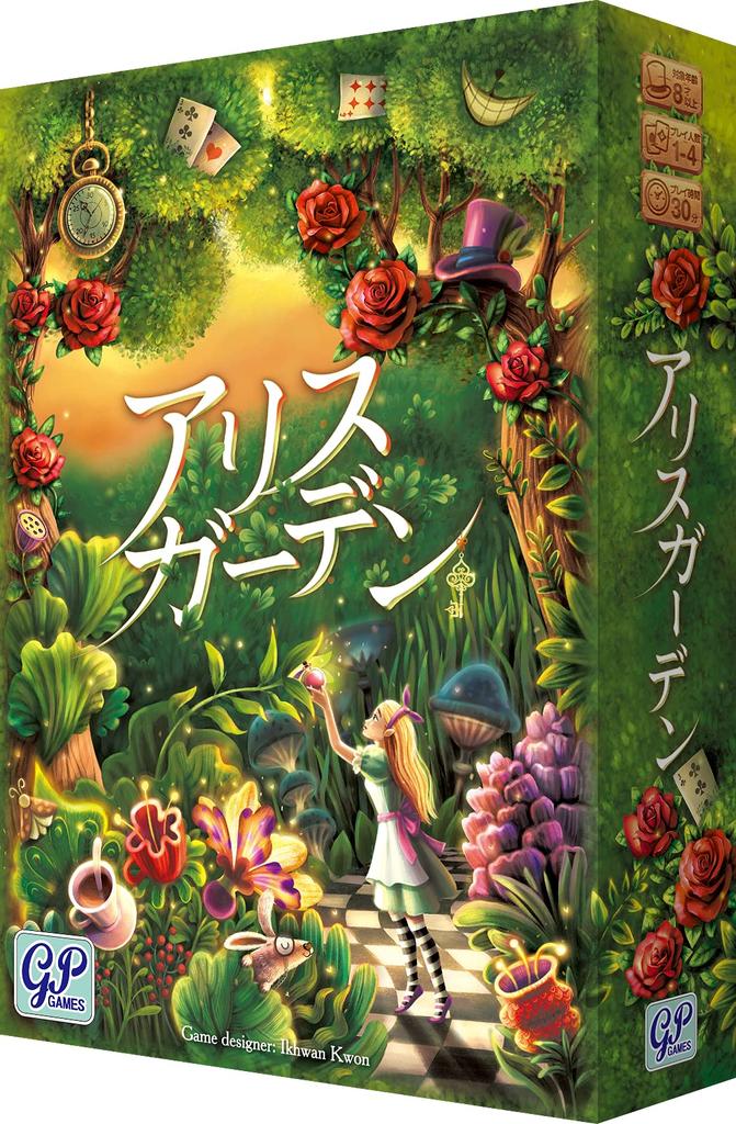 Alice A puzzle game set in a wondrous world Garden