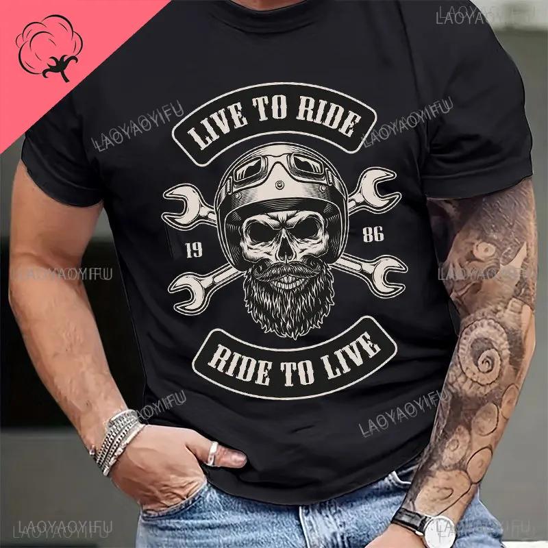 Футболка с изображением Иисуса из хлопка, новая футболка Schwarzes, футболка Old School Biker Iron Cross Skull Kreuz Dk109, футболка Ride To Live Motorcycle