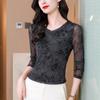 Модный обтягивающий сетчатый топ с длинными рукавами и V-образным вырезом на осень