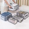 Household Underwear and Socks Mesh Storage Boxes Jeans Sorting Storage Boxes Foldable Wardrobe Drawer Organization Artifact