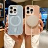 Heat Dissipation Mesh For Magsafe Magnetic Wireless Charging Case For iPhone 16 15 14 Plus 13 12 11 Pro Max Breathable Cover
