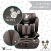 Disney Harness Junior Mickey Mouse Child Seat Junior Seat Isofix Long Youth R129 i-Size (Gray)