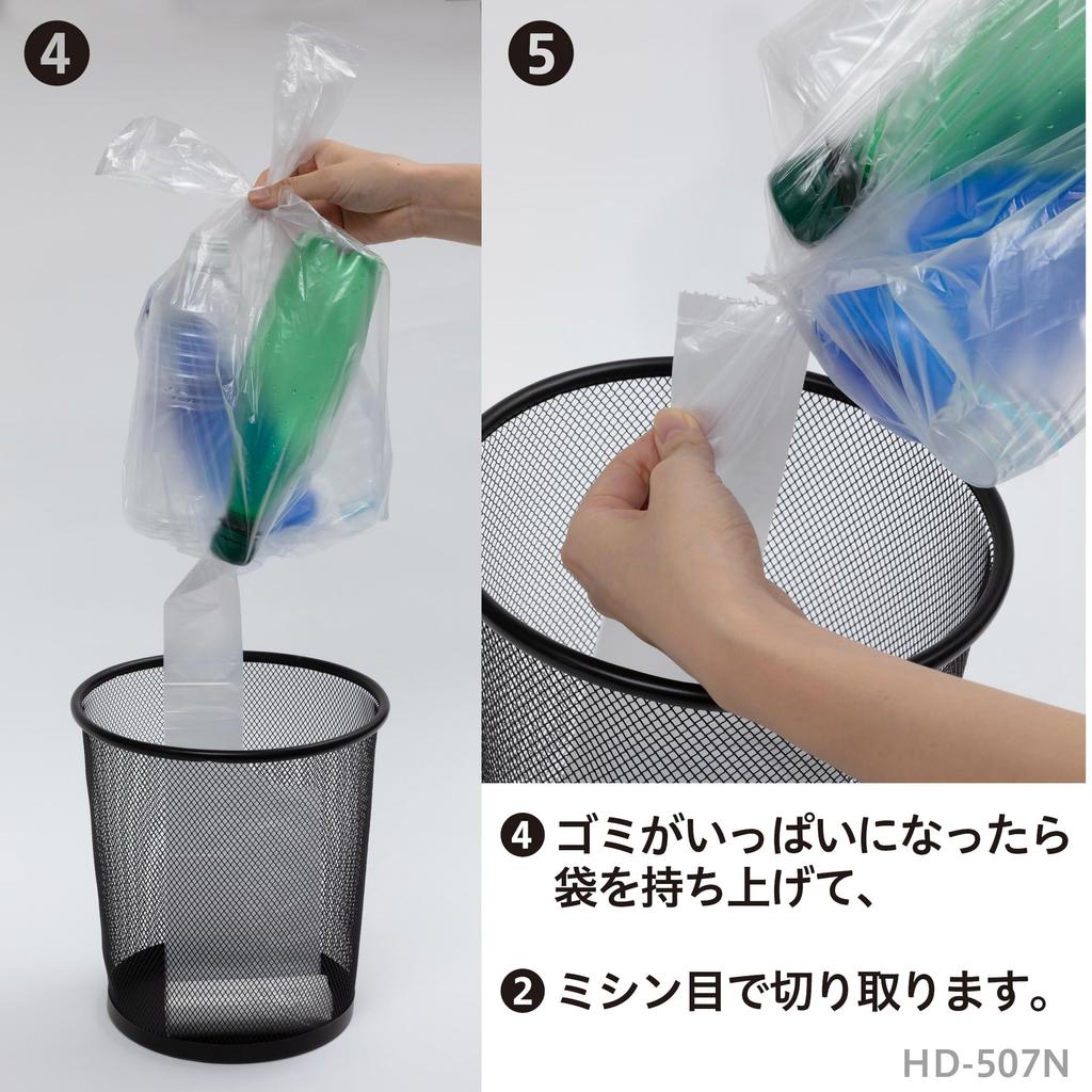 Сумка-мешок Chemical Japan, простая в использовании, 20 шт. x 10 шт. в упаковке, полупрозрачная, 10 л HD-507N