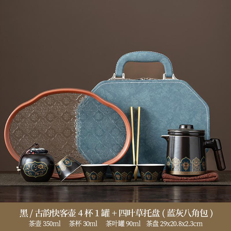 Light luxury tea set household set wooden handle ancient rhyme office express cup travel tea set business souvenir