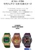Часы с металлическим покрытием CLASSY SERIES Green Matte Skeleton [Casio] G-Shock GM-5600CL-3JF [] OFF-ROAD мужские