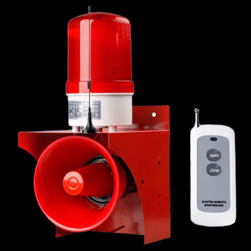 Xunling Wireless Remote Sound & Light Alarm