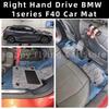 Коврики в салон для BMW 1 серии F40 с правым рулем (Малайзийская версия)