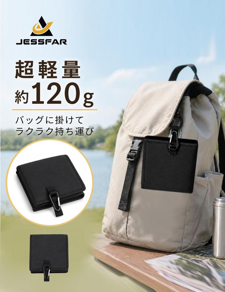Jessfar Folding Cushion with Carabiner, Easy to Carry, Mountain Climbing