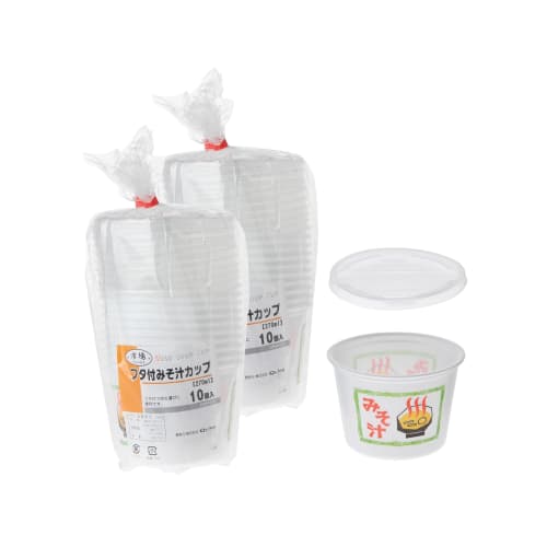 Strix Design Disposable Miso Soup Containers with Lids, Made in Japan, 10-Piece Set, 270ml White, Takeout Containers for Events, Outdoors, and Food St