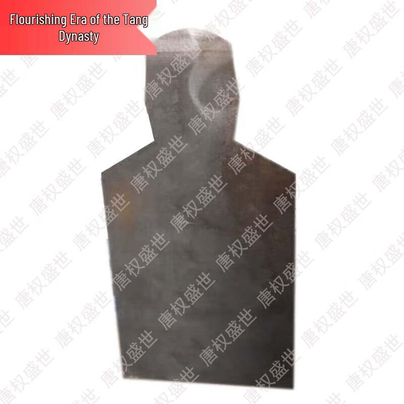 Tangquanshengshi Shooting Training Targets