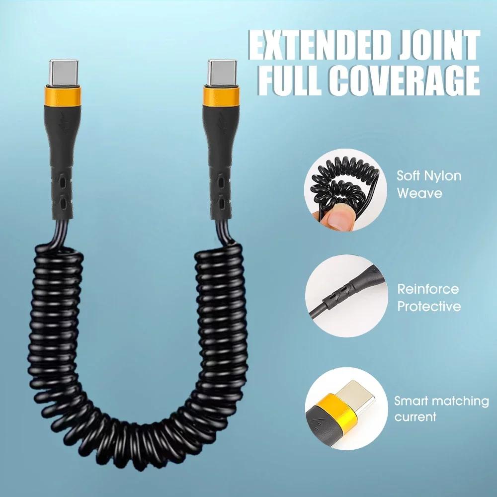 PD 120W пружинный USB-кабель типа C для iPhone 15 Pro Max, кабель для быстрой зарядки, двойной USB-кабель типа C для телефонов Samsung, Xiaomi и Huawei