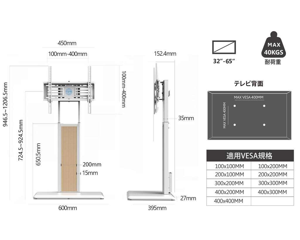 FITUEYES TV Low Compatible with Inch TV Stand with Storage On the Adjustable Height Load Capacity Oak Both Sides F02W1443N Stand, Type, 32-65 TVs,