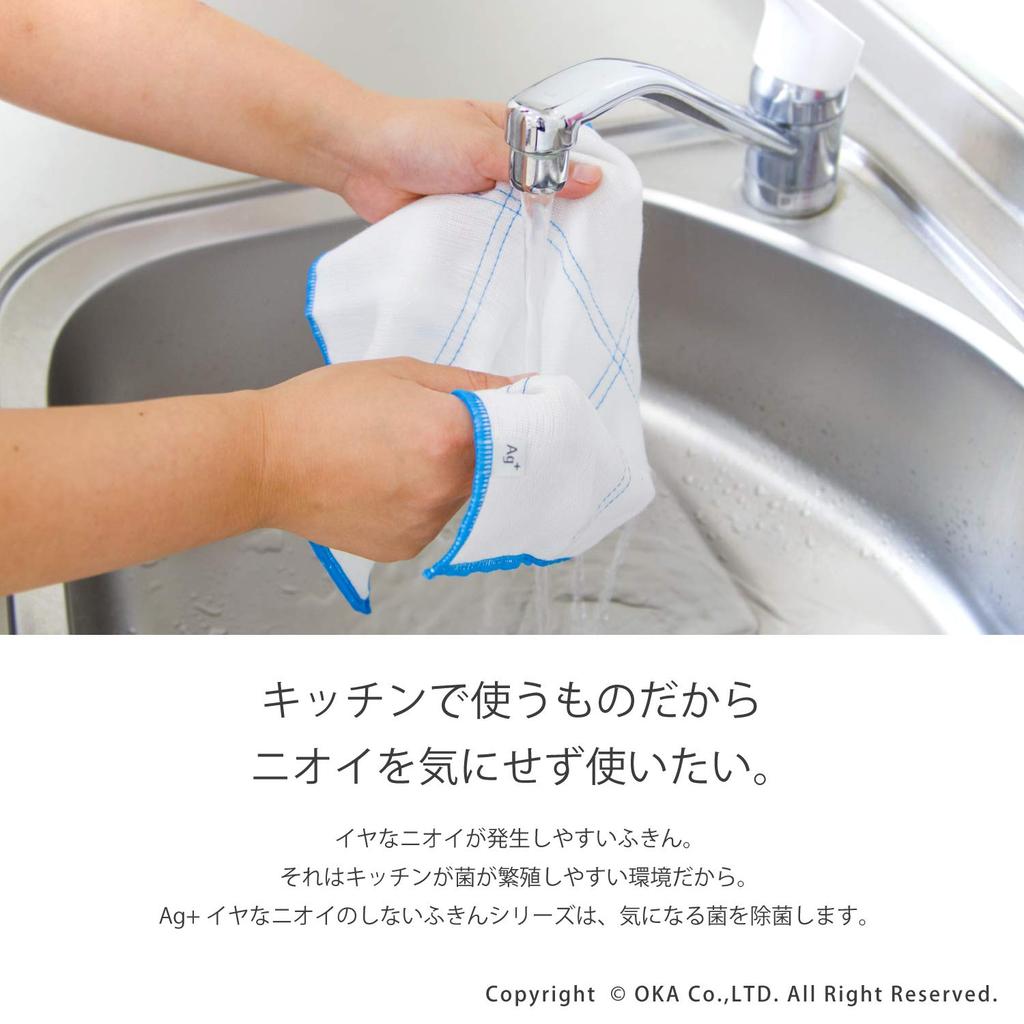 Bulk Oka Table Sets of 2 Disinfecting Purchase Odor-Free Cloths, 6-Count (3 Cloths) (Ag+ Cloths)