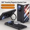 Чехол для складного телефона Honor Magic V6: Приятные на ощупь, Вращающаяся подставка, Полное покрытие, Защита от падений