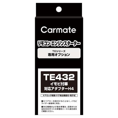 Carmate TE432 Адаптер H4 для запуска двигателя (опция) для автомобилей с иммобилайзерами