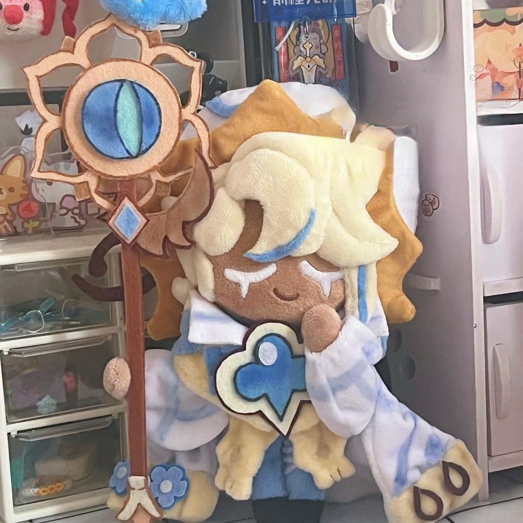 Cookie Kingdom Pure Vanilla Cookie Cute Plush Maumet Body Dress Up Clothes Plushies Stuffed Anime Figures Birthday Gift 20cm