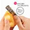 Shimomura Kogyo Full Veggie Stick Grater, Made in Japan, Dishwasher Safe, FV-619, Made in Tsubame-Sanjo, Niigata