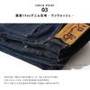 Джинсы Kojima 15 унций Selvedge Super Slim Деним Размер 36 Низ, Мужские,