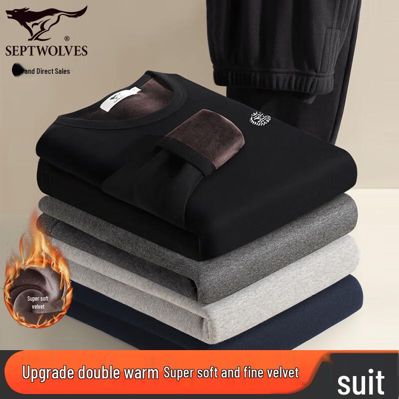 SEPTWOLVES Men's Double Warm Thermal Underwear Set